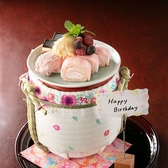 ご宴会を楽しんだ後は別腹のデザートを♪女子会からお子様にはもちろん、男性のお客様にも大人気のデザートも豊富にご用意致しております♪単品はもちろん、コースでもご用意致しております♪デザート以外にも〆のごはん物もご用意致しております★名駅エリアでの女子会・合コン・デート・宴会・飲み会に是非♪