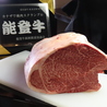 カナザワ焼肉　和が家のおすすめポイント2