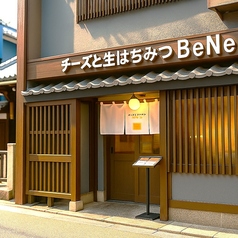 チーズと生はちみつ BeNe 京都河原町店の雰囲気1