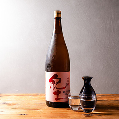 紀土(きっど) 純米大吟醸