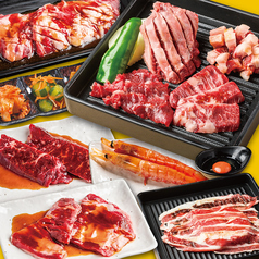 焼肉食べ放題 ZAO ザオ 駅南店のコース写真