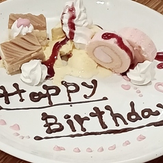 デザートプレート　誕生日の方限定！！