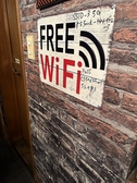 Wi-Fiもございます。