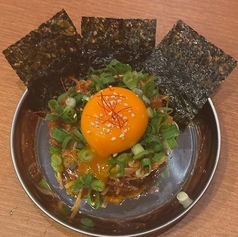 ねぎとろユッケ