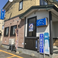 鳥取厨房 蒼ぞらの写真