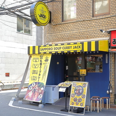 札幌スープカレーJACK ジャック 新大阪店の外観2