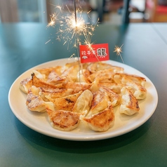 餃子家 龍 横川駅前店の特集写真