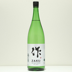 作(ざく) 穂乃智　純米酒