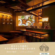 Asian Trip 9 LIPOT リポット 町田の雰囲気1