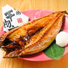 伴助ホッケ 1尾