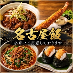 名古屋名物が多数!!