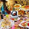 Dining&Bar Crowd クラウドのURL1