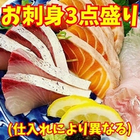 美味い魚も提供致します。