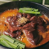 飯処 雲隠レのおすすめ料理2