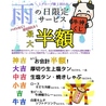 牛神様のおすすめポイント1