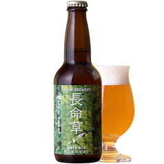 長命草ビール（ペールエール）
