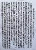 割烹 たけしのおすすめポイント2