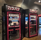 カラオケ2台ご用意！