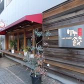 薬院餃子 竹餃 TAKE CHAOの雰囲気2