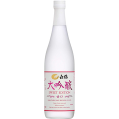 大吟醸SWEET EDITION 720ml -15(兵庫)