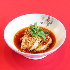 四川名物よだれ鶏