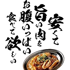 新高円寺肉流通センターの特集写真