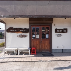 タイ料理 プラーカポンの外観2