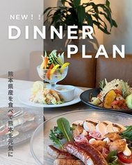 Cafe&Dining Coraggio コラッジョのコース写真