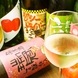 ワイングラスで楽しむ日本酒…“ライスワイン”