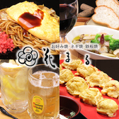 お好み焼き