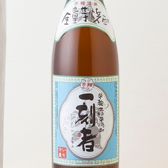 芋焼酎　一刻者