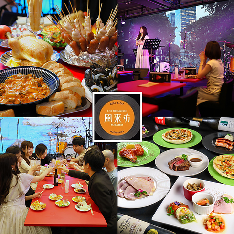 最大75名様貸切可能な広大なスペース！巨大スクリーン×本格料理で特別な夜を♪