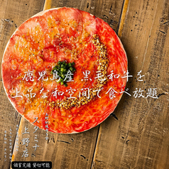 スタミナ No 1 上野店特集写真1