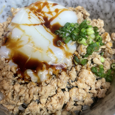 温玉鶏そぼろご飯