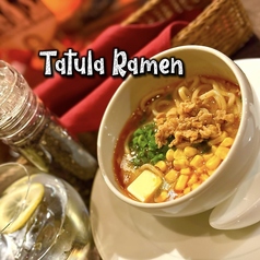タトゥーラーメン