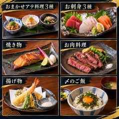 石蔵 福岡朝日ビル店のコース写真