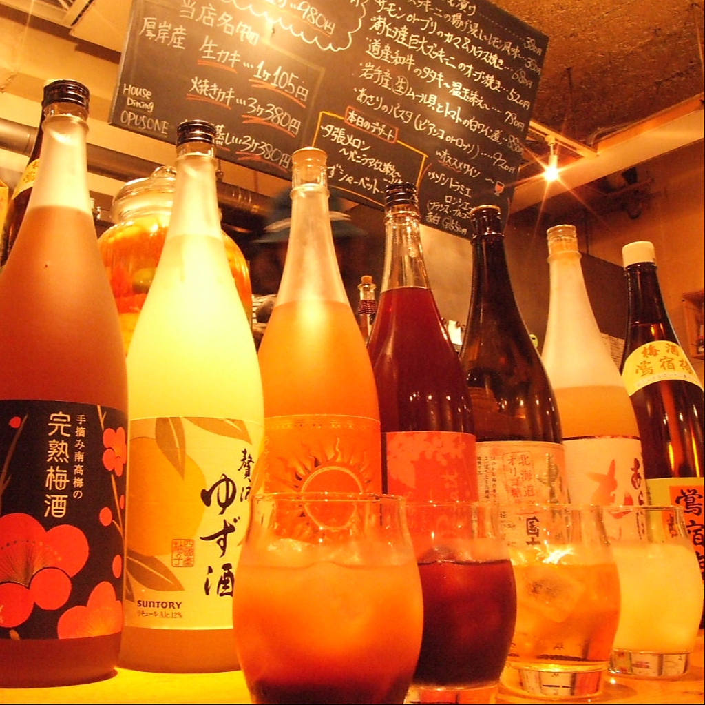 ワイン、サングリア、梅酒、果実酒…種類はもちろん多いですが、ちょっと変わったお酒も[飲放]です！
