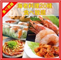 Crab Shrimp and Oyster クラブ シュリンプ アンド オイスターのおすすめ料理2