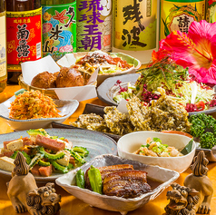 沖縄料理と琉球泡盛 いちゃりば!! 新潟店のコース写真