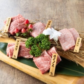 焼肉&BAR 十炭のおすすめ料理3