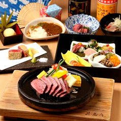 肉割烹 牛若丸 梅田店のコース写真