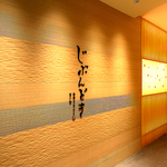 ご宴会なら『じぶんどき　新潟駅前店』へ！開放的な店内でお食事をどうぞ♪