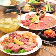 【充実の飲み放題付きコース】
