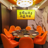 楼上重慶火鍋　池袋店の雰囲気2
