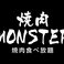 蕎麦,そば,ソバの通販サイト(山梨県)