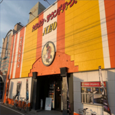 カラオケ サウンドパーク NEO 雑餉隈店