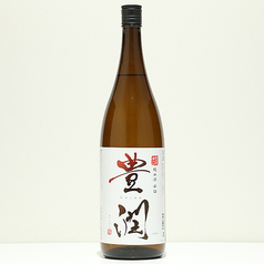 豊潤(ほうじゅん) 純米辛口