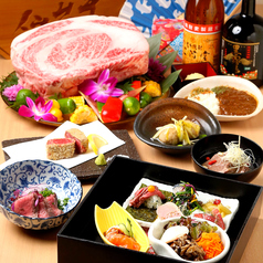 肉割烹 牛若丸 梅田店のコース写真