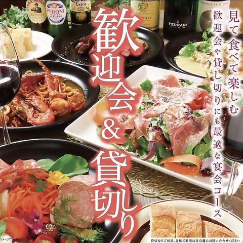 バラエティ豊富な絶品パスタと本格イタリアンの店♪飲み放題付き宴会コースも受付中！