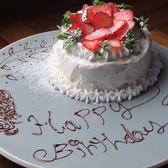 +1000円で誕生日や記念日にプレートをご用意することも可能です。プレートは予約必須になりますので、ご予約の際に店舗迄ご連絡くださいませ。